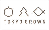 とうきょうの恵みTOKYO GROWN のロゴ画像