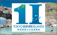 東京11アイランド のロゴ